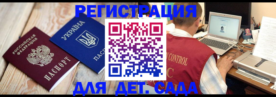 временная регистрация адрес в Трёхгорном