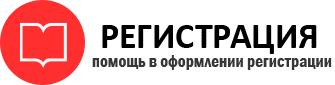 прописка в Трёхгорном id560378